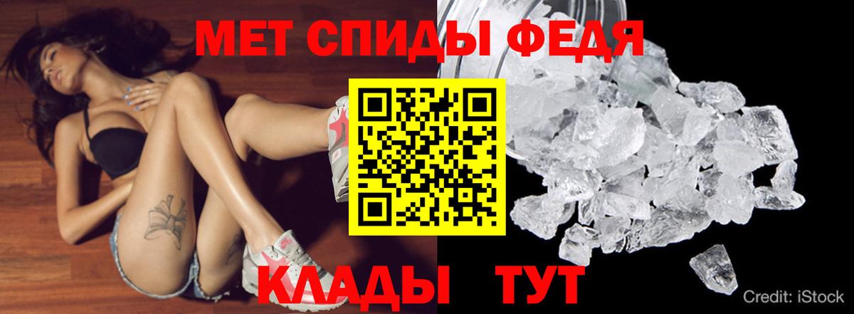 Волгодонск  АМФЕТАМИН Розовый  это телеграм  Amphetamine  Вход с VPN  Amphetamine 