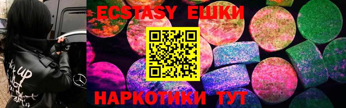 ЭКСТАЗИ бентли Волгодонск