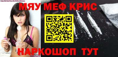 МДПВ Бийск