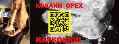 прущая мука Берёзовский