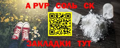 МДПВ Беслан