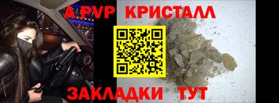 МДПВ Беслан