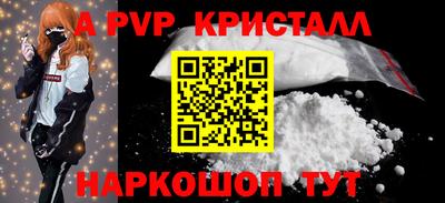 МДПВ Бийск