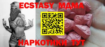 МДПВ Беслан