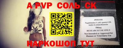 МДПВ Беслан