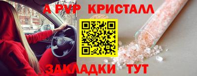 МДПВ Беслан