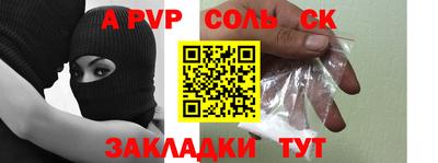 МДПВ Беслан