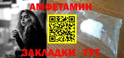 прущая мука Берёзовский