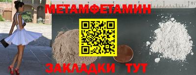 прущая мука Берёзовский