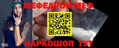 МДПВ Беслан