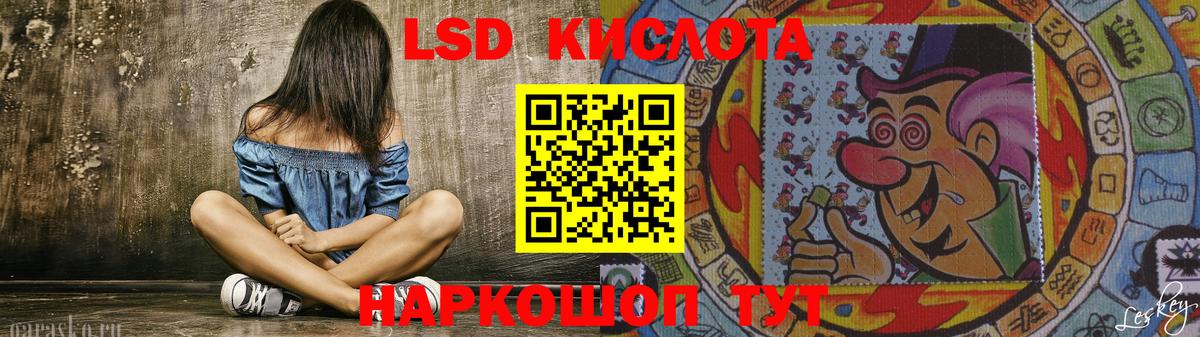 LSD-25 экстази ecstasy  Вход с VPN  Лсд 25 экстази ecstasy  Волгодонск 