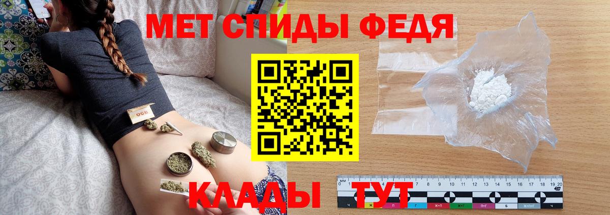 Первитин  Вход с VPN  Волгодонск  Первитин мет  Первитин мет 