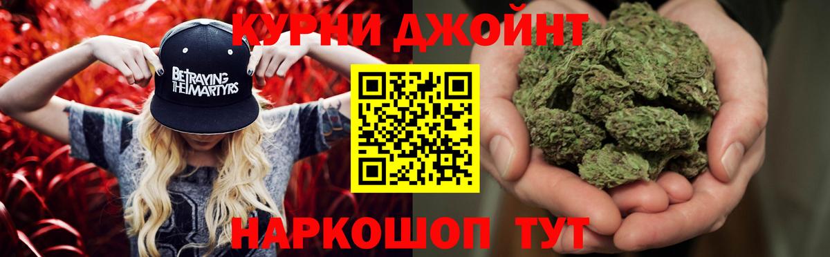 Марихуана MAZAR  Конопля индика  Вход с VPN  Канабис MAZAR  Волгодонск 