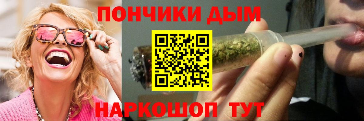 Канабис VHQ Волгодонск